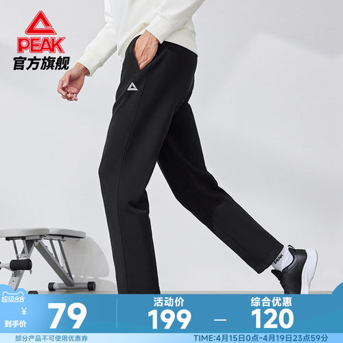 加绒速干宽松运动长裤