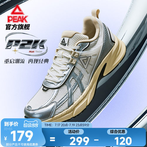 态极休闲鞋匹克P2K情侣