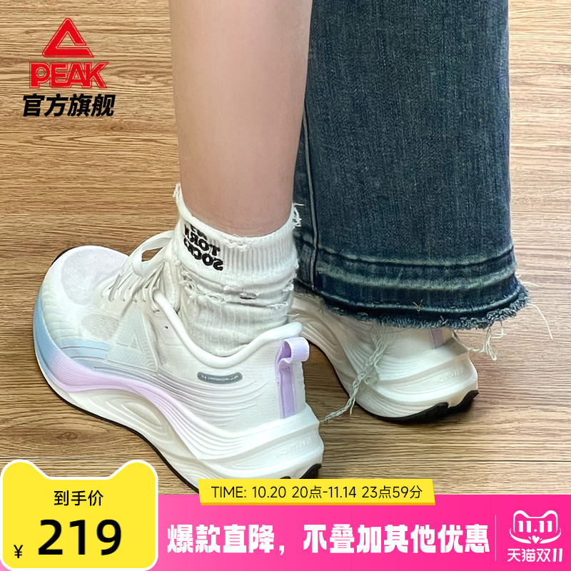 匹克态极骋风2.0跑步鞋女款运动鞋女鞋秋支撑减震轻便软底跳绳鞋
