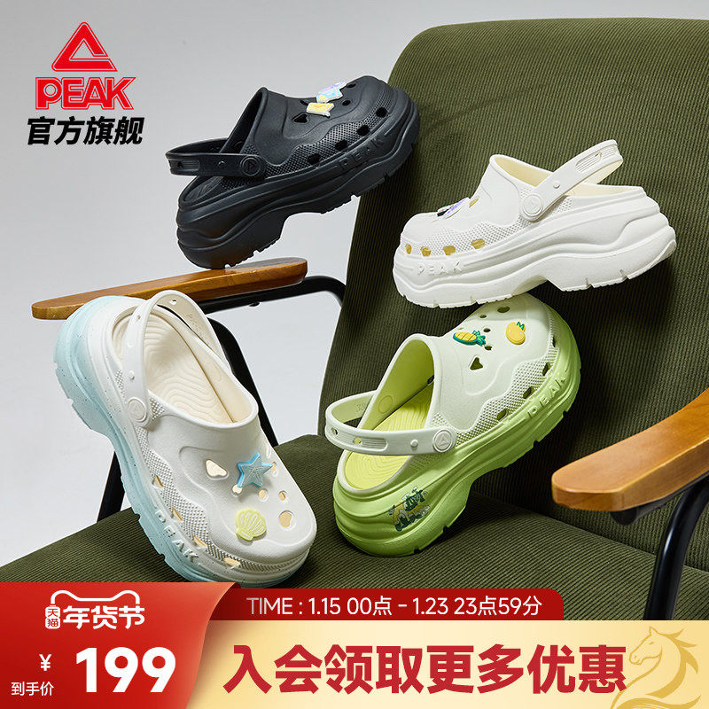 匹克态极增高6cm洞洞鞋女夏季女款凉鞋奶酪厚底运动鞋户外沙滩鞋,运动鞋new,运动沙滩鞋/凉鞋,淘宝优惠券,粉丝福利购,淘宝优惠卷