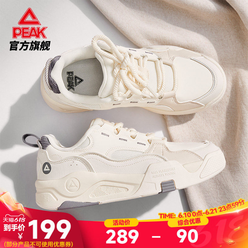 匹克漫游态极板鞋男夏季新款男鞋皮面休闲鞋子运动鞋厚底增高女鞋