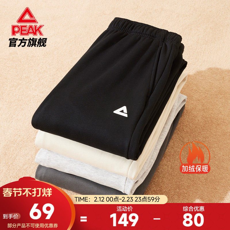 匹克运动长裤加绒女款春新款针织防风保暖裤休闲百搭长裤