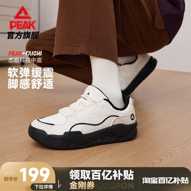 匹克漫游态极板鞋男秋冬新款男鞋皮面休闲鞋子运动鞋厚底增高女鞋