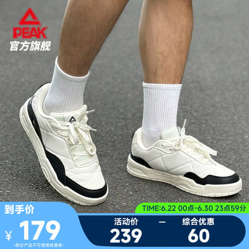 匹克游源态极板鞋男新款复古休闲