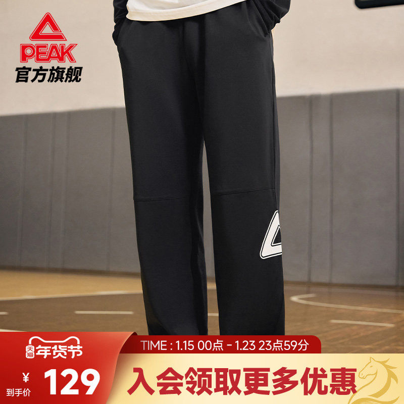 匹克WIN系列丨针织长裤男款秋冬新款跑步裤休闲宽松收口运动裤,运动服/休闲服装,运动长裤,淘宝优惠券,粉丝福利购,淘宝优惠卷