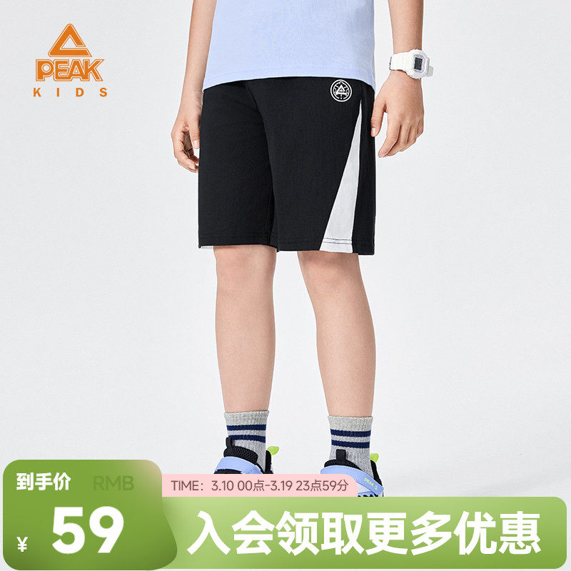 匹克童装夏季新款纯棉儿童休闲短裤男童透气薄款五分裤宽松运动裤