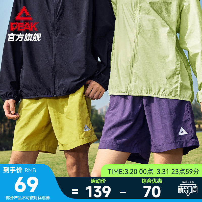 匹克采风短裤户外防晒五分裤新款梭织男透气休闲夏季女紫色运动裤