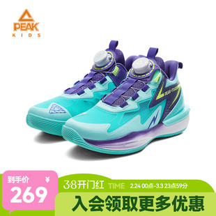 匹克童鞋2025秋季新款态极实战缓震篮球鞋男童儿童防滑耐磨运动鞋