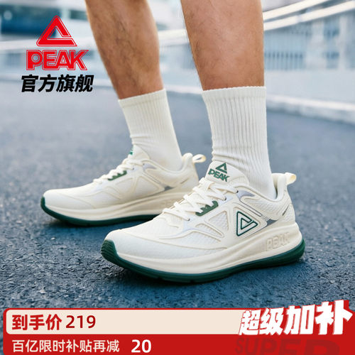 匹克态极多场景训练鞋跑步鞋男女