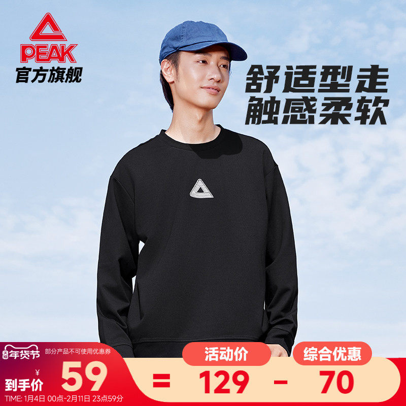 匹克卫衣秋冬新款男运动服宽松休闲长袖女加绒圆领套头衫情侣上衣