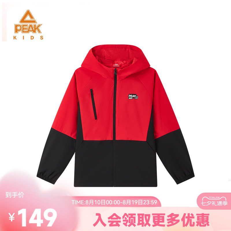 防风儿童梭织连帽外套