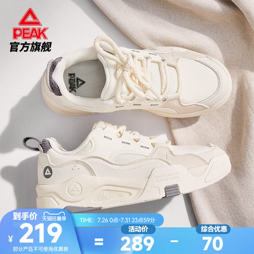 匹克漫游态极板鞋男鞋厚底休闲鞋