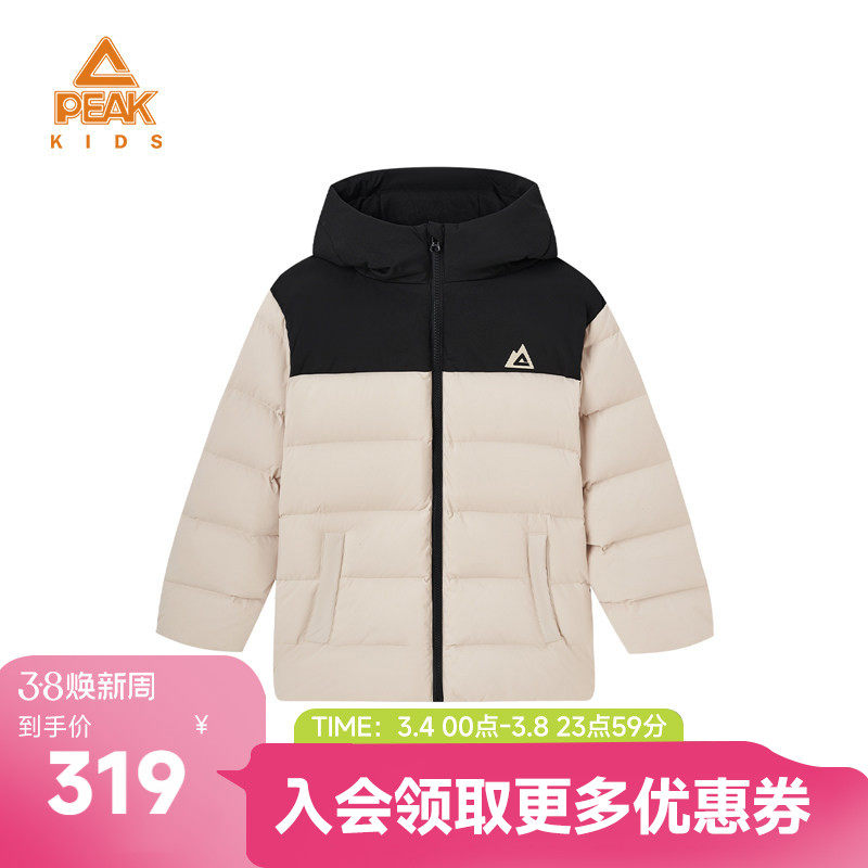 匹克童装冬季新款儿童防风保暖羽绒服男童户外长袖运动立领外套