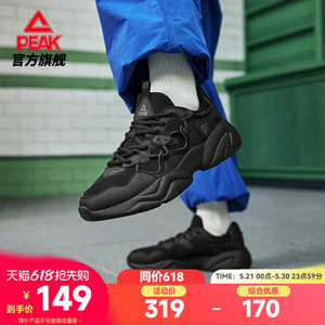 匹克态极乐游百搭厚底休闲鞋