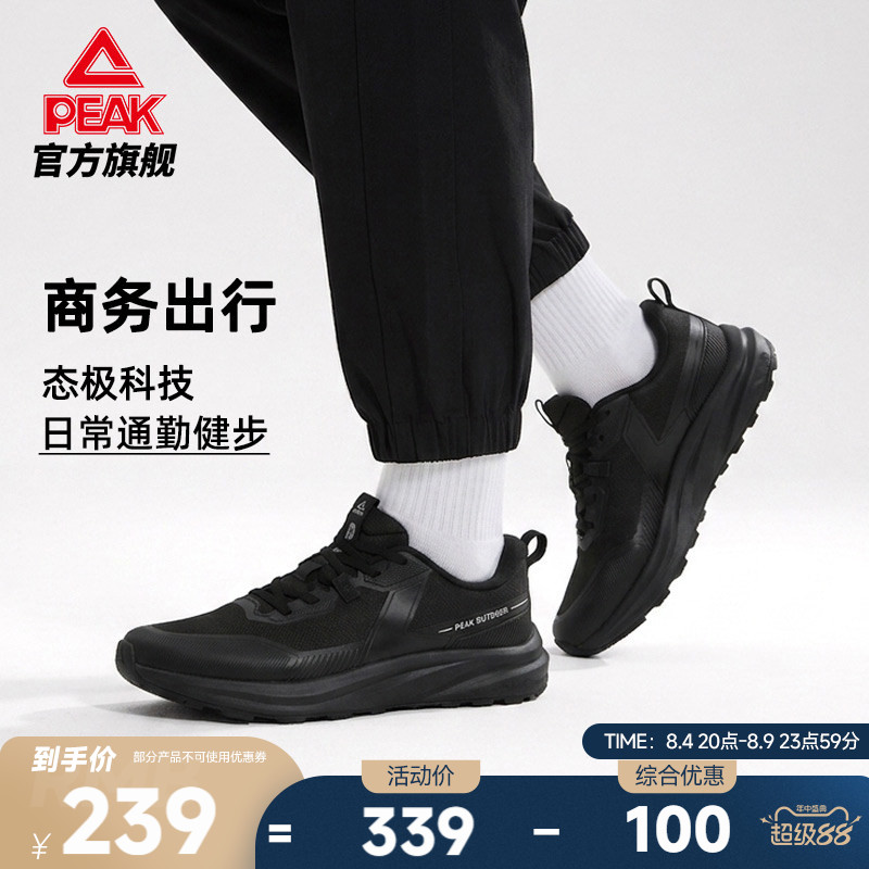 匹克态极运动鞋男士商务健步鞋