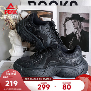 匹克轮胎鞋态极休闲鞋男秋冬新款黑色缓震复古厚底增高运动鞋女