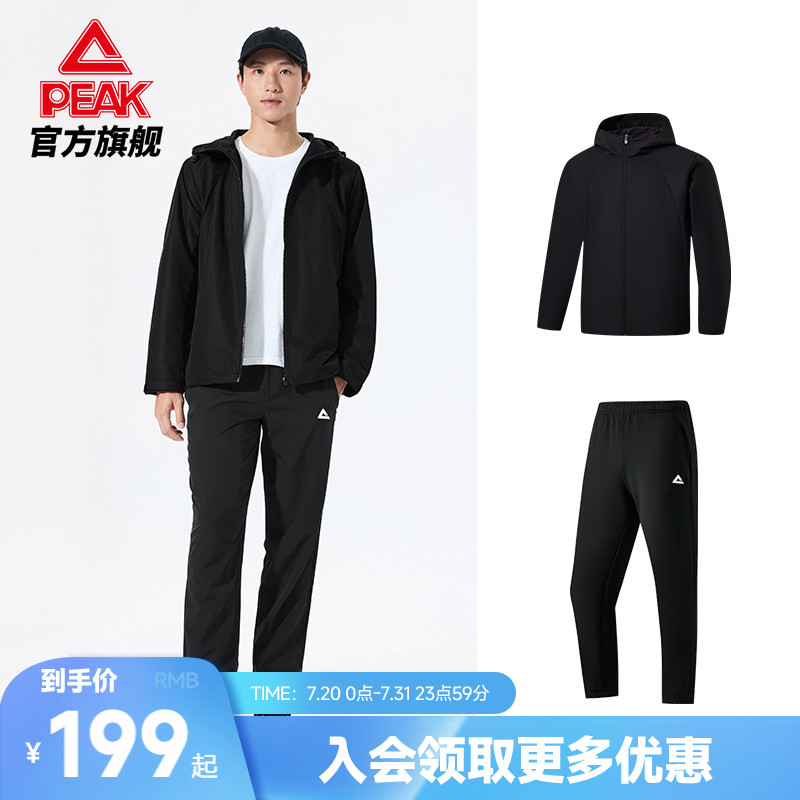 防泼水外套长裤运动套装
