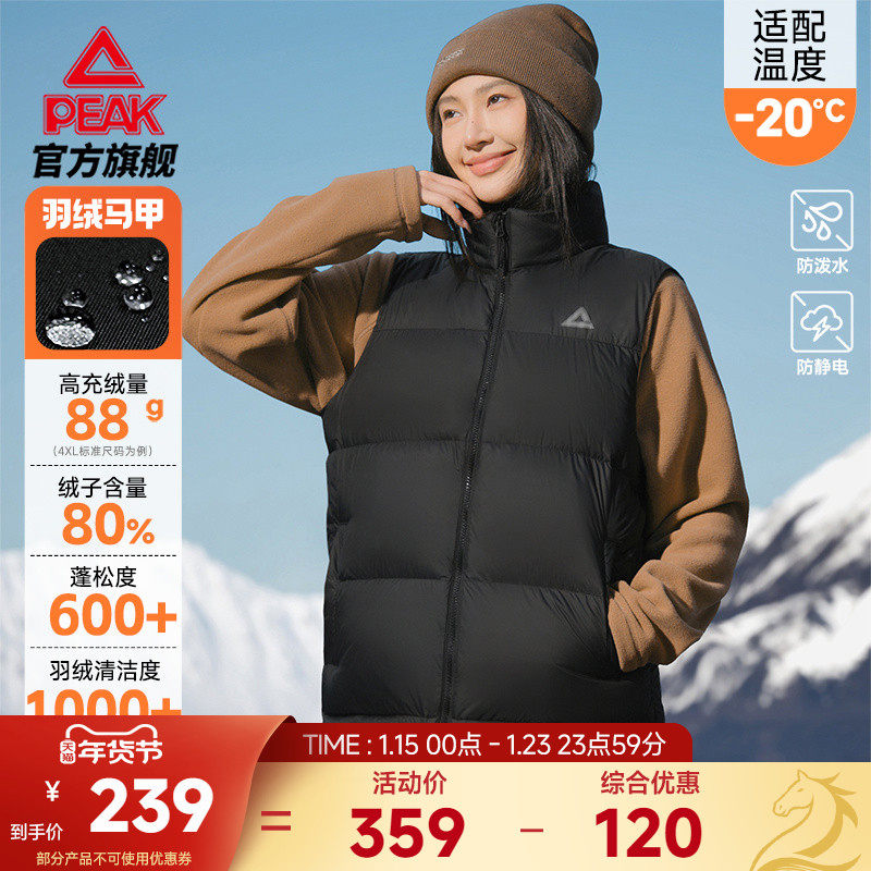 匹克驭雪羽绒服丨户外鸭绒马甲女冬新款泡芙外套短款夹克运动内胆,运动服/休闲服装,运动羽绒服,淘宝优惠券,粉丝福利购,淘宝优惠卷