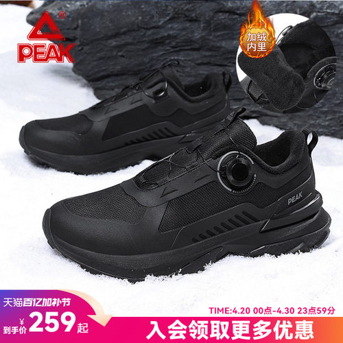 匹克态极纽扣运动男户外鞋徒步爸爸登山鞋防滑防泼水耐磨旅游