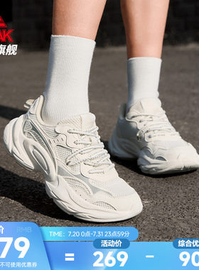 匹克态极跑步鞋女夏轻质软底