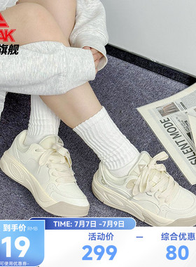 匹克态极漫游板鞋女夏季新款女鞋厚底4cm白色休闲鞋子加厚运动鞋