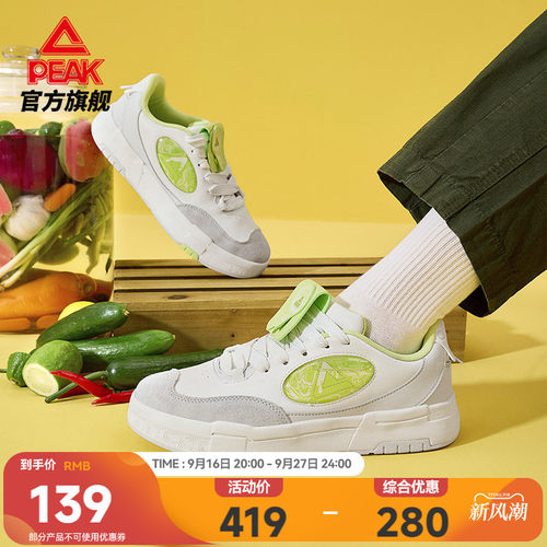 匹克国创态极板鞋男低帮运动鞋