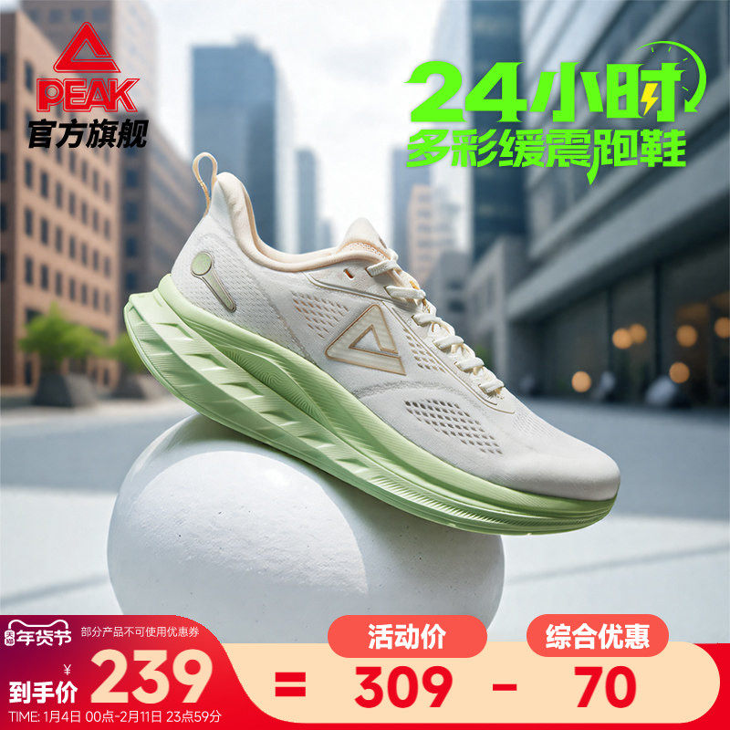 匹克态极24小时2.0跑步鞋男款减震慢跑鞋通勤黑色皮面运动鞋男鞋