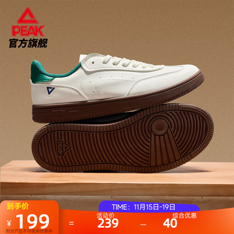 匹克德训鞋情侣透气防滑运动鞋