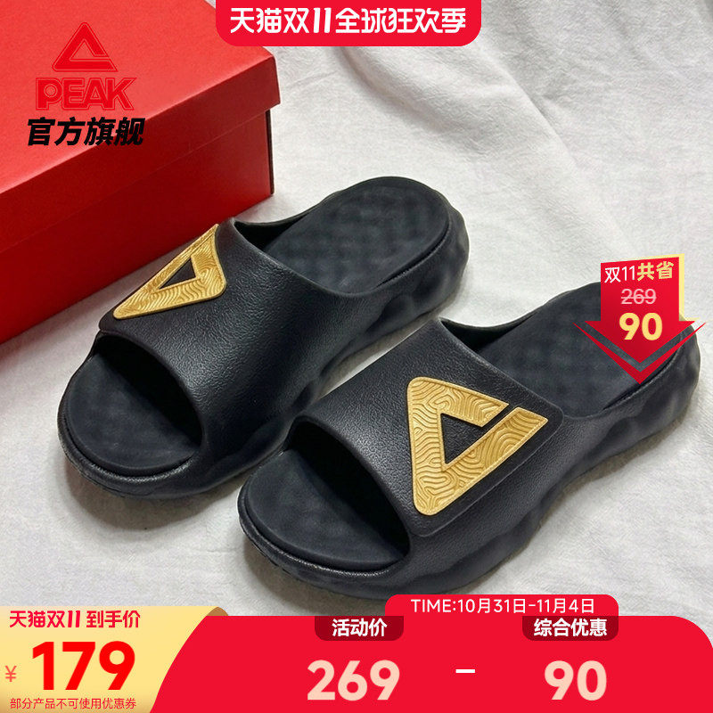匹克态极云丨拖鞋男夏季新款沙滩鞋男鞋魔术贴篮球运动恢复凉拖女