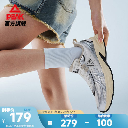 匹克态极P2K复古跑鞋女男休闲鞋秋季新款复古网面轻便缓震运动鞋