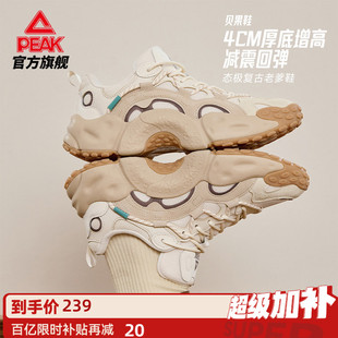 匹克态极贝果鞋秋冬新款休闲鞋男鞋厚底增高学生老爹鞋女鞋运动鞋