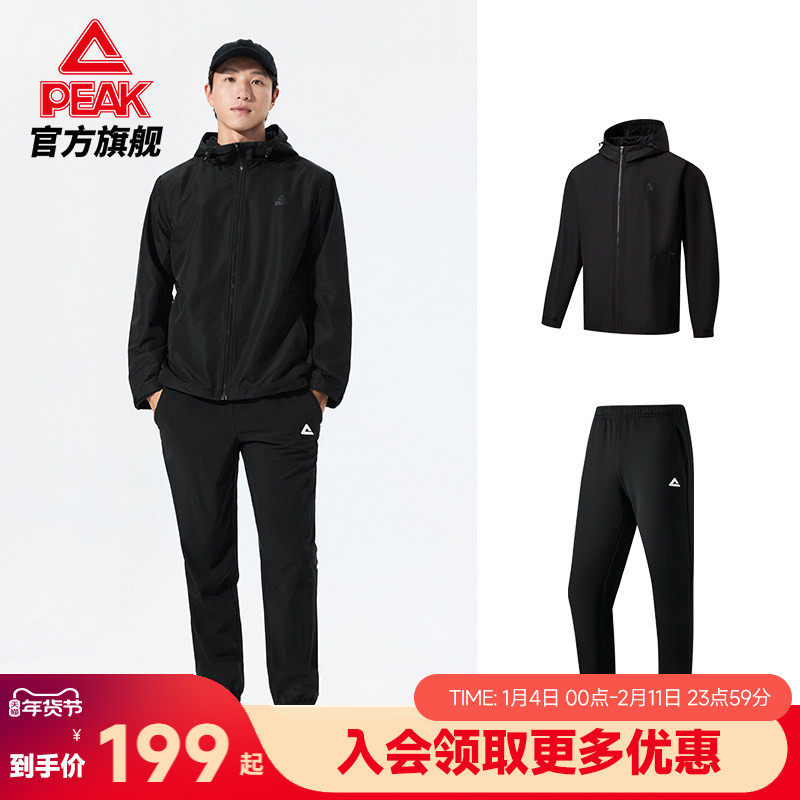 匹克运动秋冬套装防泼水梭织外套长裤跑步新款健身服加绒商务男装