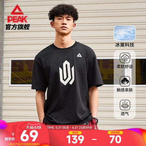 纯棉运动专业运动款专业运动款