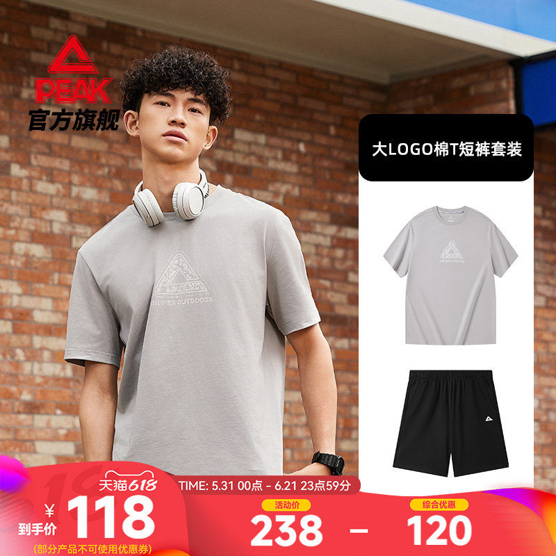 匹克棉T套装男夏季T恤透气休闲冰丝短袖针织短裤运动纯棉两件套女