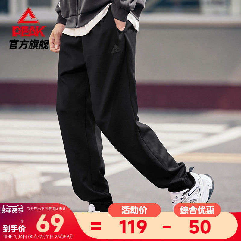 匹克运动裤秋冬长裤男女新款休闲裤黑色百搭卫裤针织束脚加绒裤子