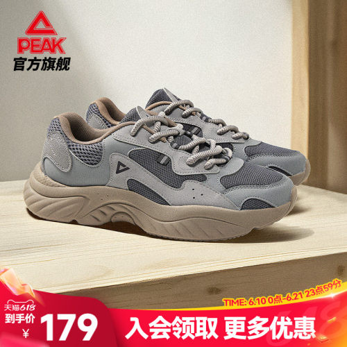 匹克小胖鞋2.0|夏季透