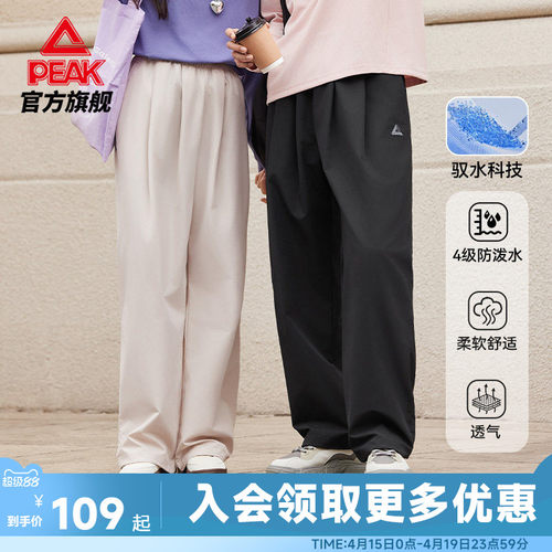 轻薄透气阔腿梭织长裤