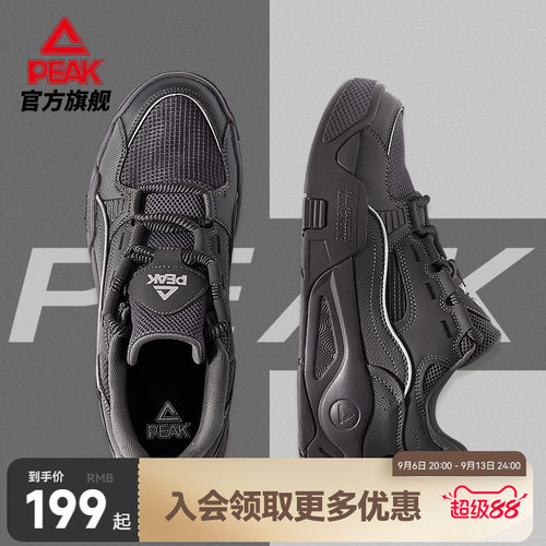 匹克漫游态极休闲鞋男鞋厚底增高