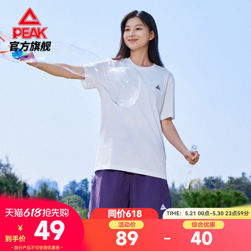 冰丝户外专业运动款专业运动款