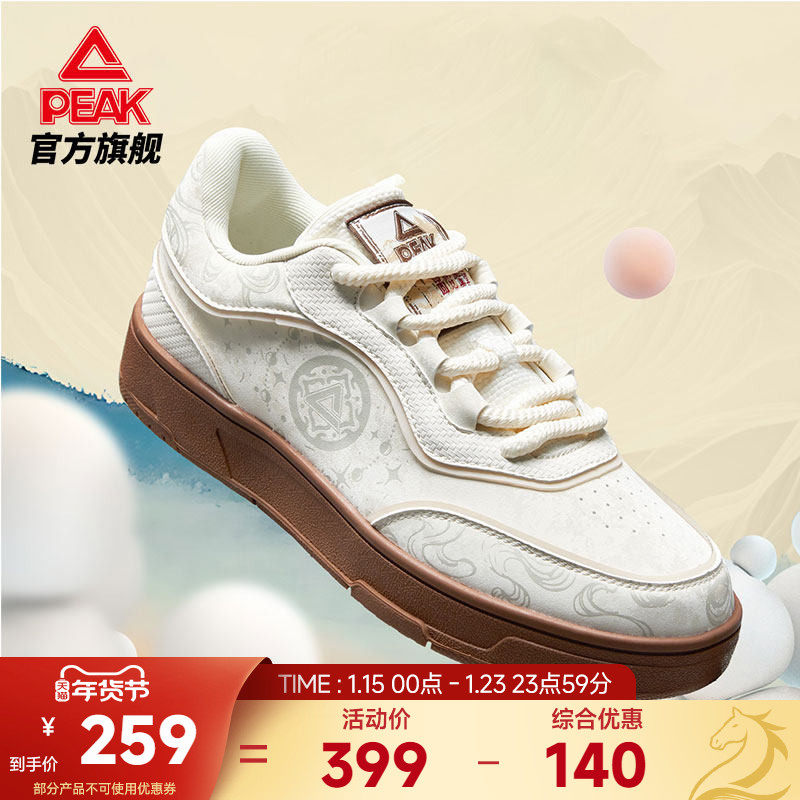 匹克国创态极板鞋男-望月秋季新款男鞋冬季低帮运动鞋减震休闲鞋,运动鞋new,板鞋,淘宝优惠券,粉丝福利购,淘宝优惠卷