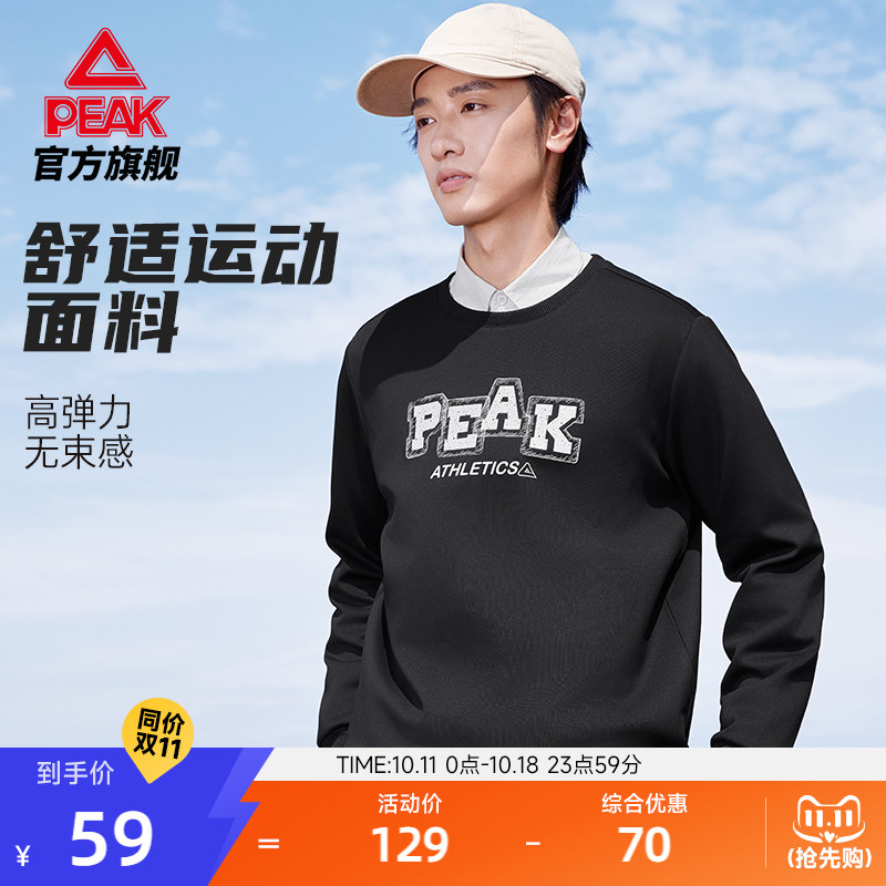 匹克卫衣秋冬新款男运动服宽松休闲长袖女加绒圆领套头衫情侣上衣