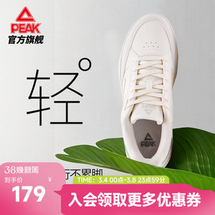 匹克云迹态极板鞋男春季新款男鞋厚底增高休闲鞋子小白鞋运动鞋女