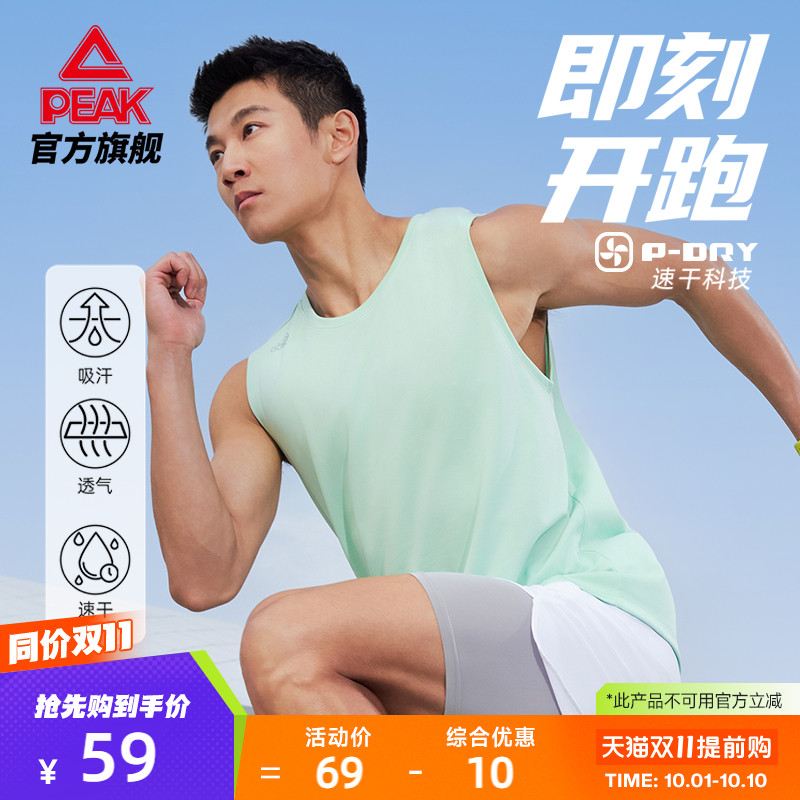 匹克二次呼吸速干科技跑步背心男