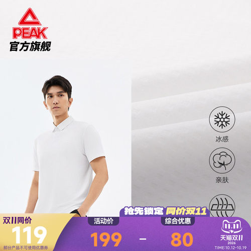 速干透气专业运动款专业运动款