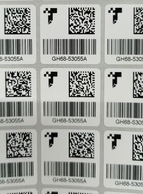 代打印白色条形码产品标签制作定制图书馆不干胶条码序列号二维码