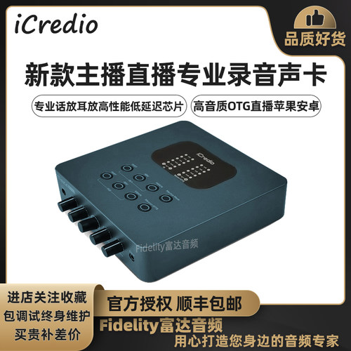 dazz pro 新款超高音质K歌直播主播电脑专业外置声卡
