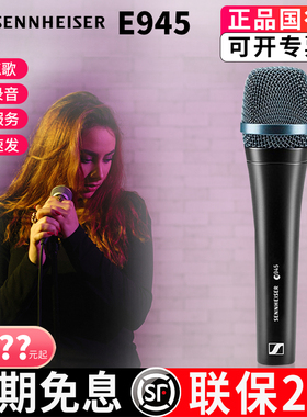 麦克风e945KTV舞台演出户外动圈有线话筒直播K歌e935e965