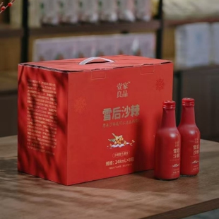 壹家良品雪后沙棘汁80%原汁含维C量中秋新年礼盒装果汁饮料品