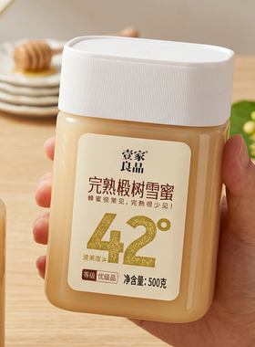 壹家良品完熟椴树雪蜜500g*罐装伊春椴树蜂蜜自然结晶蜂蜜冲饮