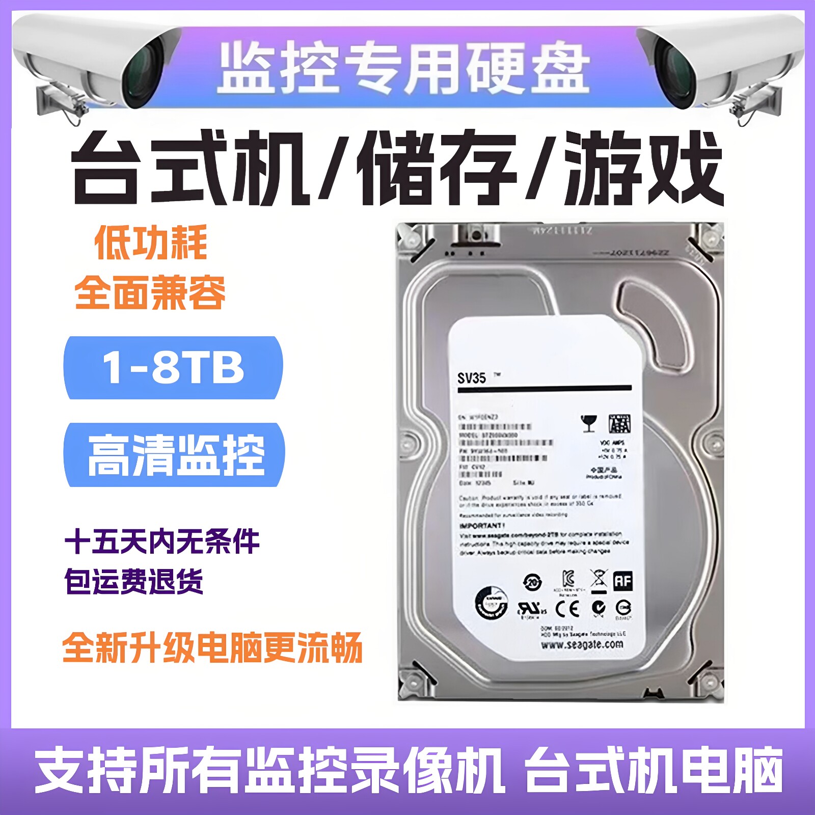 23t1t4T ���ר�û�еӲ�� 3.5�� 1TB ��ɫ 155.73Ԫ